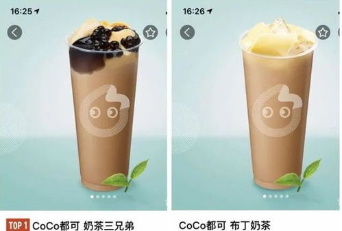 真正的奶茶大佬,一杯奶茶价格不超10元,一年营收65亿