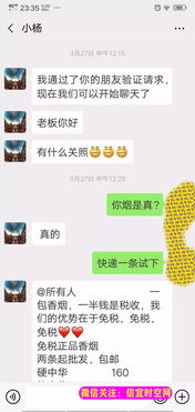 免税烟在哪儿买比较好呢 - 1 - 680860香烟网