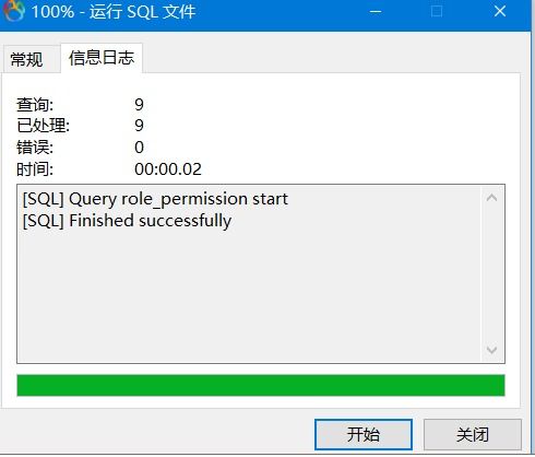 mysql如何导入有空值的数据(mysql1452错误该如何解决)