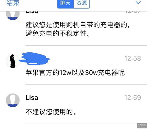 Apple技术支持不建议使用快充,你们怎么看