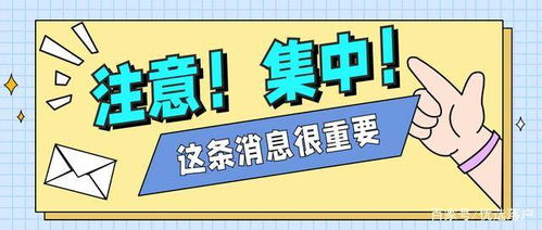 购房思考丨法拍房在天津能买吗 贷款还不上怎么办