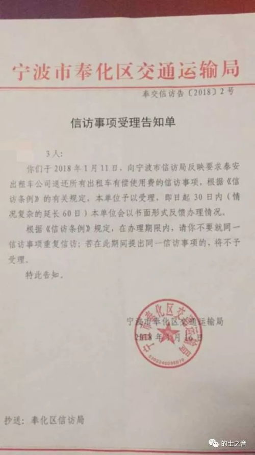 四个合格承诺书范文  驾驶员保证不超速怎么写？