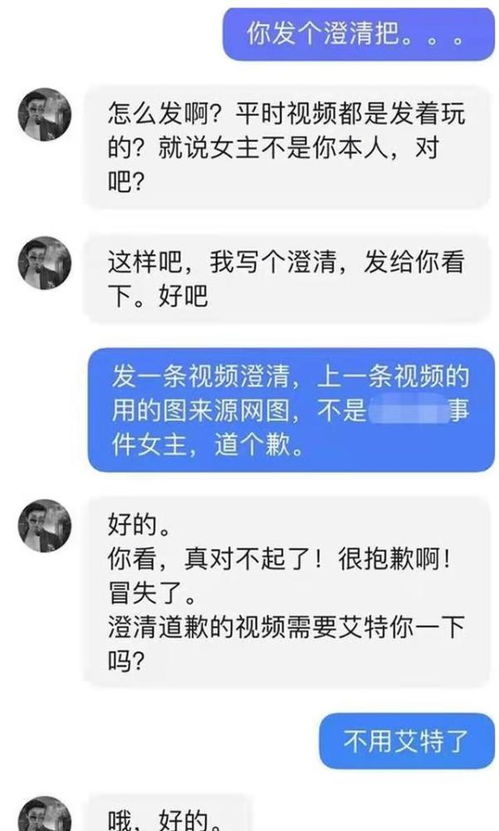 校长谭咏麟睡粉事件沸沸扬扬,究竟真相是什么呢