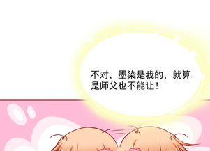 今天要和哪个我恋爱呢 第31话 被强吻了 爱奇艺漫画 