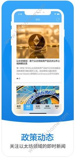 以太坊常用交易app_以太坊app官方版下载