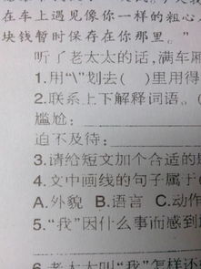 平仄相反举例解释词语造句  仄仄仄仄仄仄平这种联是什么联？