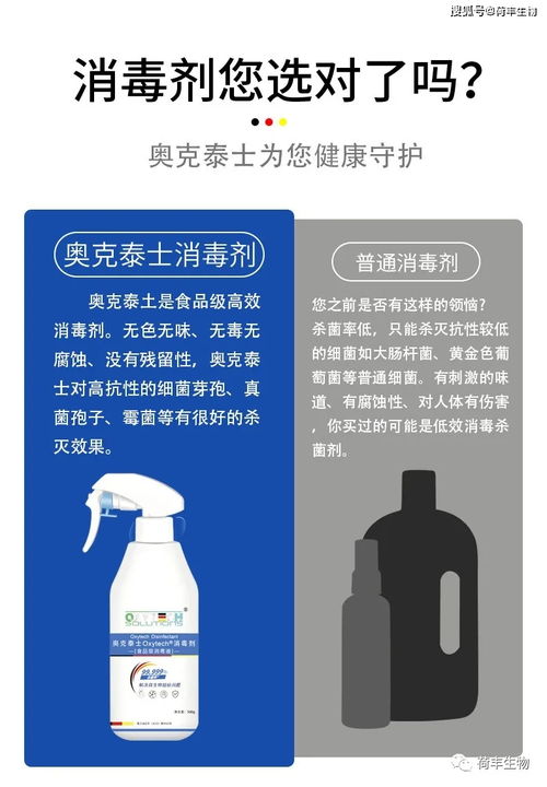 食堂消毒用什么消毒液