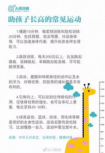 这12名山东小哥哥火了 身高均超1米9 担心找不到女友