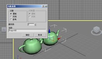 3dmax原地复制的快捷键(3d如何显示物体线框的样式图)