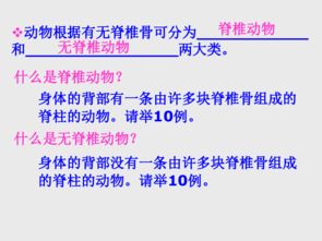 动物分类有哪几种 搜狗图片搜索