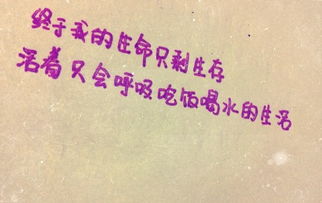 “做好人，可能要花一辈子的努力。可是做坏人呢，只需要一个念头。”这句话谁说的？