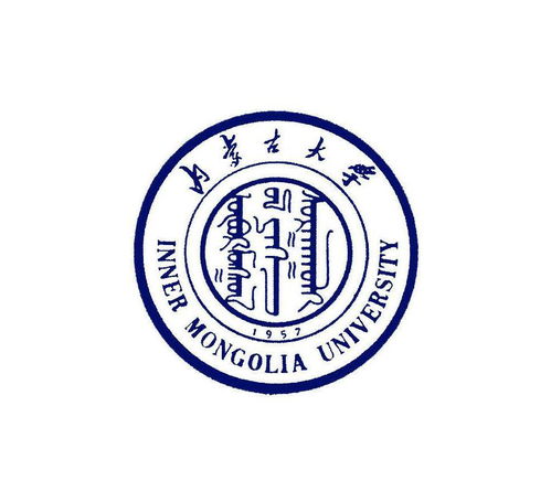 内蒙古的好大学有哪些好处