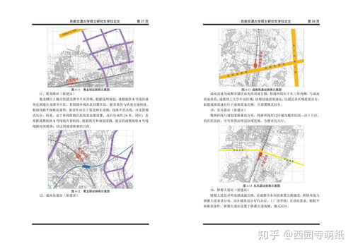 改造既有铁路作为城市轨道交通在国内是否可行 