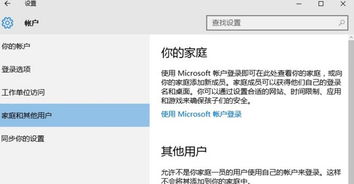 win10界面显示偏暖色