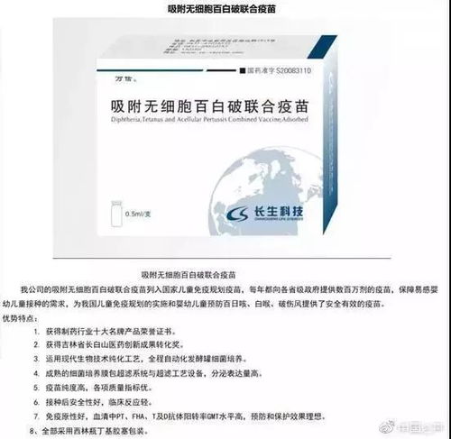 权威专家重查尸检报告，揭示隐藏的秘密