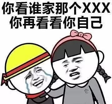 你找到对象了没 2018年江苏平均初婚年龄出炉 苏州人哭了...