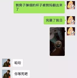 都说爱笑的女生运气都不会太差,那爱笑的男生呢 