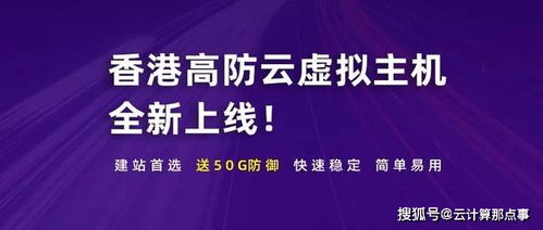 我买了小鸟云香港服务器,需要备案吗 (香港服务器网站需要备案吗知乎)