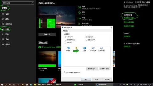 两步让你的windows 10系统变得更好看,桌面更简洁