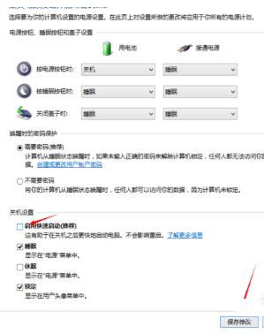 win10电脑按关机就重启怎么办