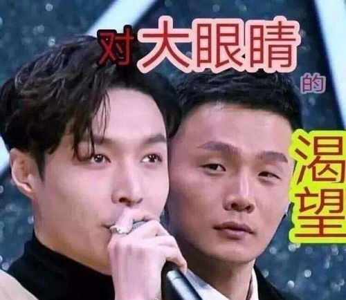 特效都整不大李荣浩的眼睛上热搜了 到底是怎么回事