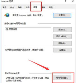 win10的应用商店显示错误代码