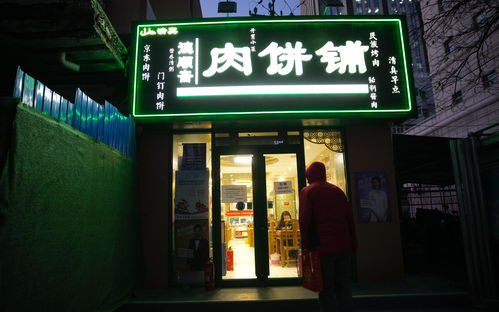 饭店取什么名字比较旺三个字的