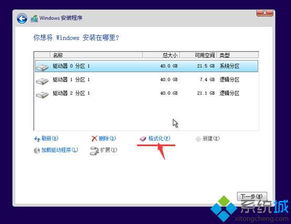 win10用光盘怎么安装win7系统安装