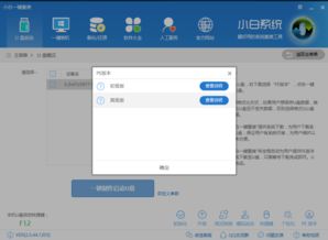 安装win10后常常司机