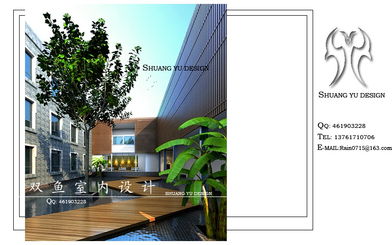 双鱼制造 2010上海 室内设计作品 室内渲染与表现 效果图 手绘作品交流 室内人 Powered by Discuz 