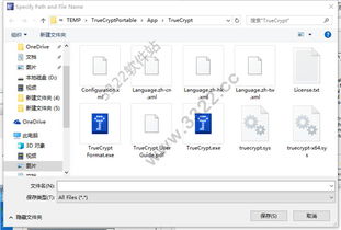 win107.1设置