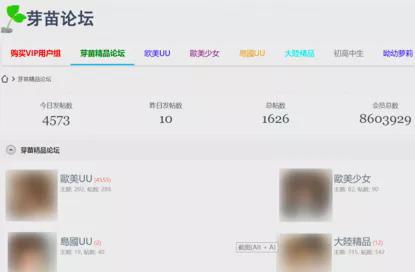 人渣 贩卖女儿性资源,快手 兽父 被捧成大V网红