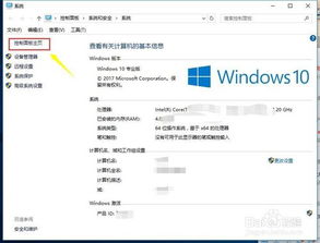 如何删除win10多余的语言