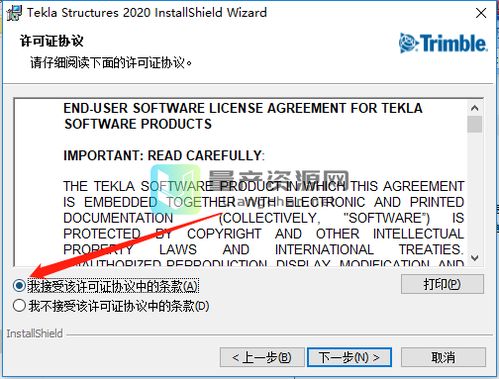 Tekla Structures 2020下载 钢结构零件建模设计软件 v2020 中文破解版 量产资源网 
