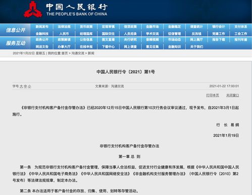 阿森纳有意签下久保建英，愿支付6000万欧解约金