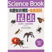 No.21732 丛书 大藏经 金光明最胜王经 金光明经 合部金光明经 频伽精舍 作者不详 1913年版 刻本小组,No.21732 丛书 大藏经 金光明最胜王经 