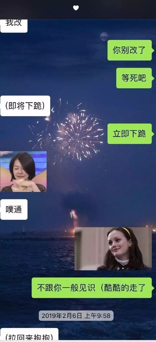 不会吵架,还怎么愉快的谈恋爱