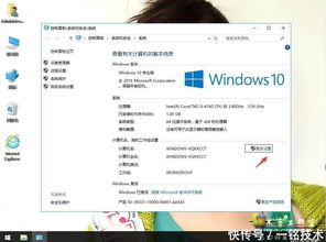 win10如何退出域权限