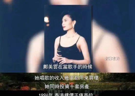 58岁邝美云仍单身 与吕良伟8个月离婚,身价5亿却捐赠60多所学校