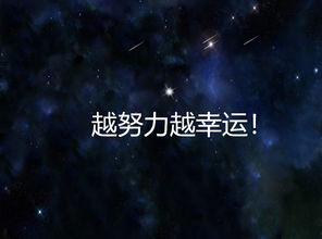 梦想如星,星河滚烫 赖丽萍