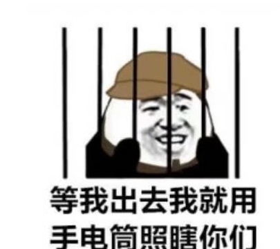 高清无水印怼人还挺狠的表情 嘘寒问暖有卵用,直接打笔巨款吧