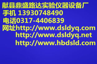 水泥厂试验小磨规定出自哪个标准