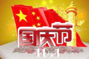 2017国庆节给领导送什么好 2017年十一给领导送什么礼物合适