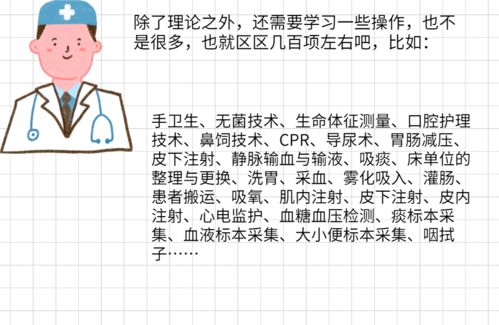 总有人问我学护理怎么样 现在我统一答复