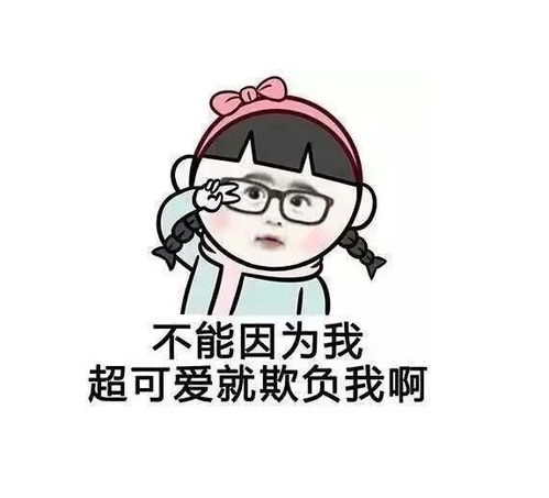 幽默笑话,老婆上街买衣服,回来跟老公说买衣服的人说自己没有腰