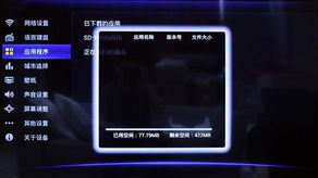 旗舰级智能VIDAA TV 海信PX2800首发测试 