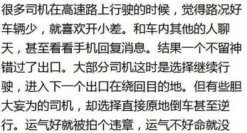 高速开车的3大忌讳,个个都是夺命杀手,新手老司机都该看看