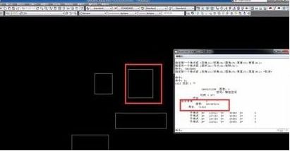 CAD怎么计算多个图形总面积