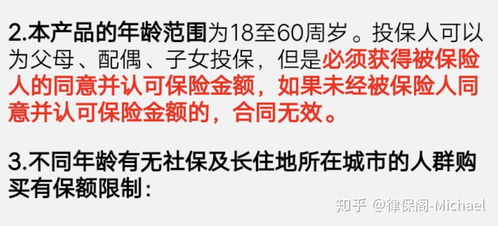 投保人代签被保险人如果投保人代被保险人签字有什么后果