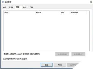 win10要不要设置苹果